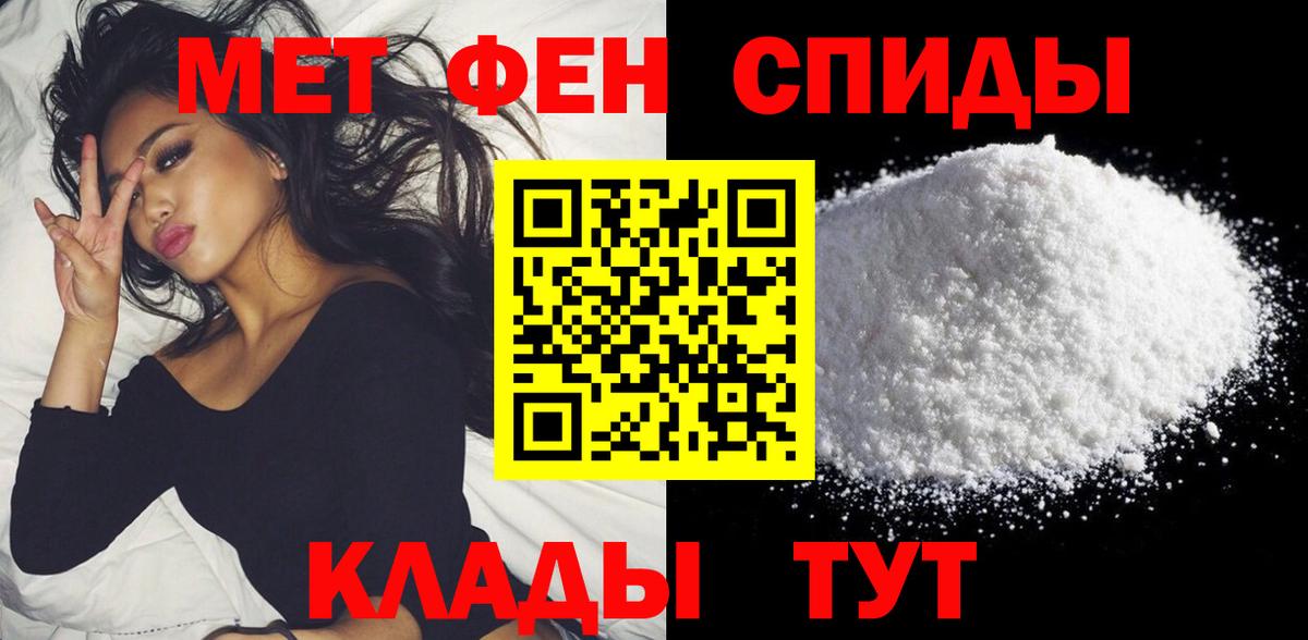 Амфетамин  АМФ  Светлоград  Amphetamine VHQ  OMG tor  Вход с VPN 