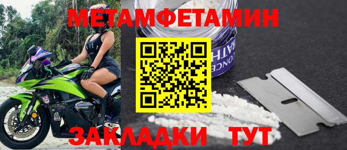 Amphetamine Розовый Светлоград