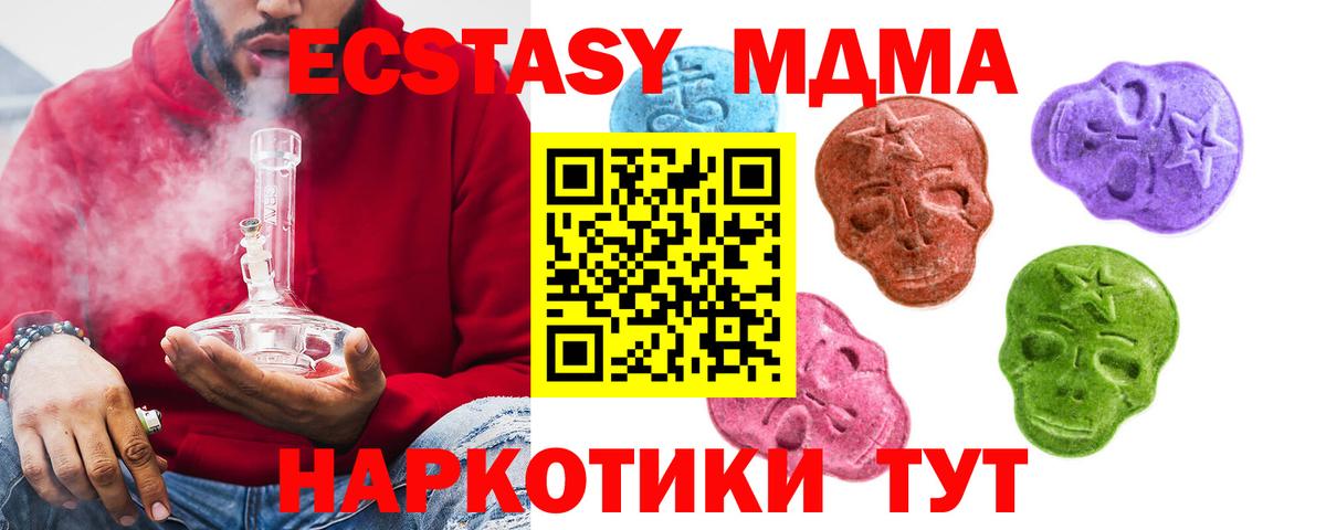 Светлоград  Экстази бентли  Вход с VPN 