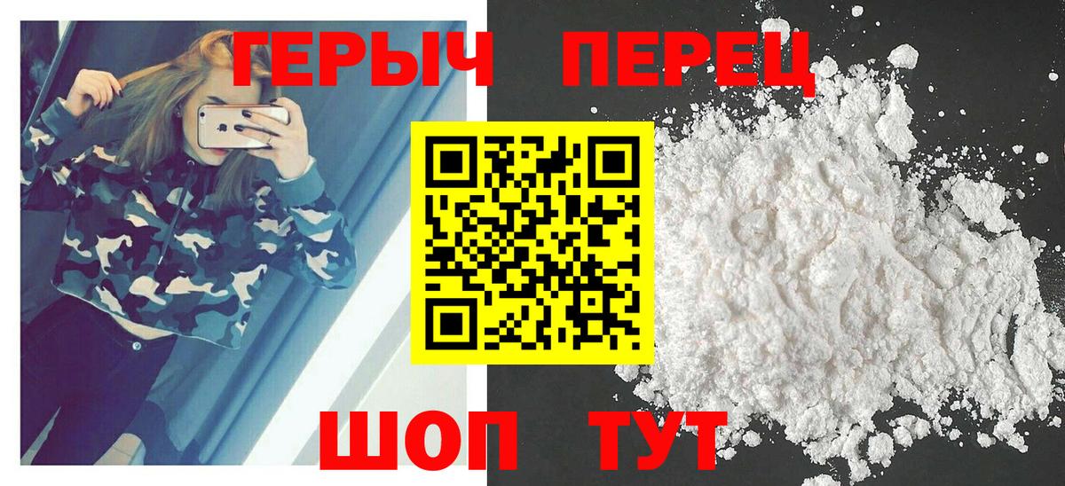 Меф МЯУ МЯУ   Канабис  Вход с VPN  Светлоград  ГАШИШ  Экстази  Гашиш  A PVP СОЛЬ  