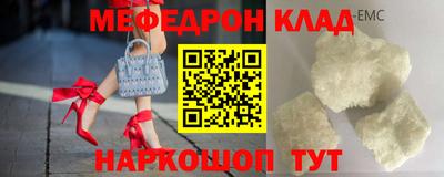 СК Обнинск