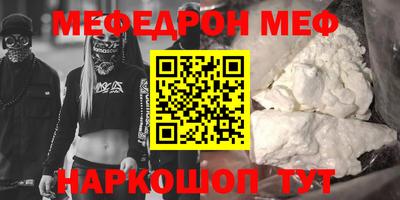 кокаин Нягань