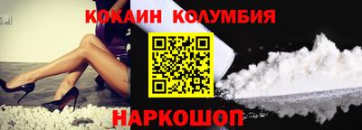 кокаин Нягань