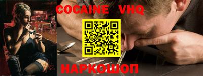 кокаин колумбия Обь