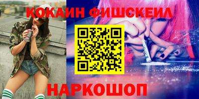 СК Обнинск