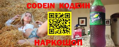 твердый Новозыбков