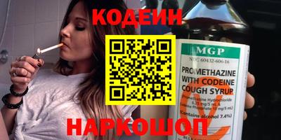 кокаин Нягань