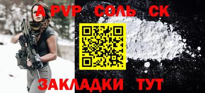 СК Новокубанск