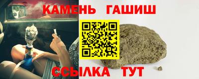 твердый Новозыбков