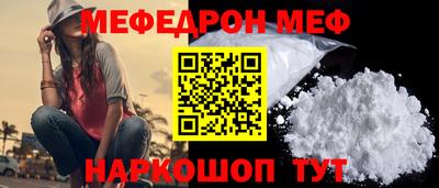 СК Обнинск