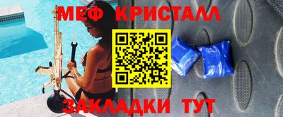 кокаин Нягань