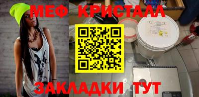 СК Обнинск