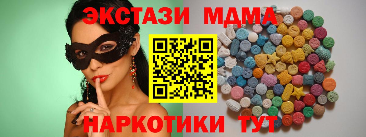Конопля Светлоград