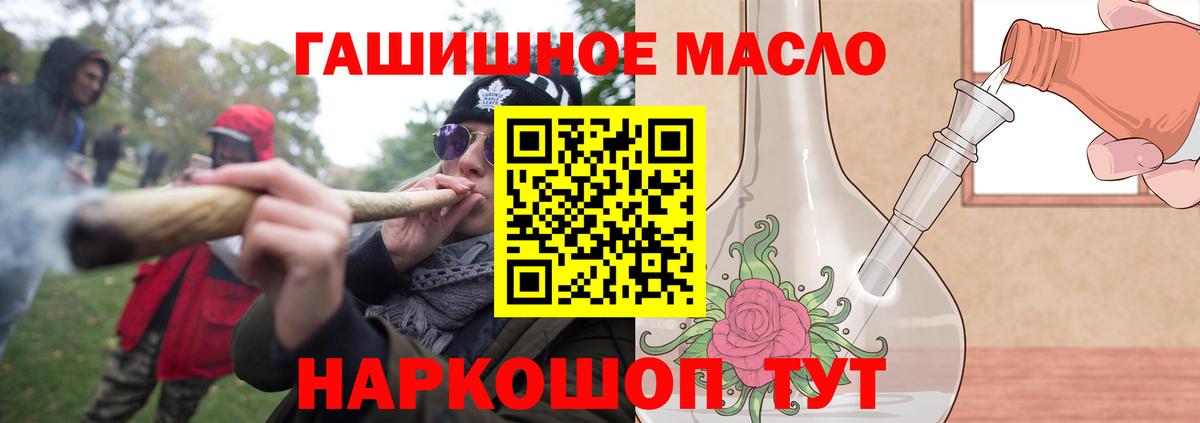 Дистиллят ТГК жижа  Вход с VPN  Светлоград 