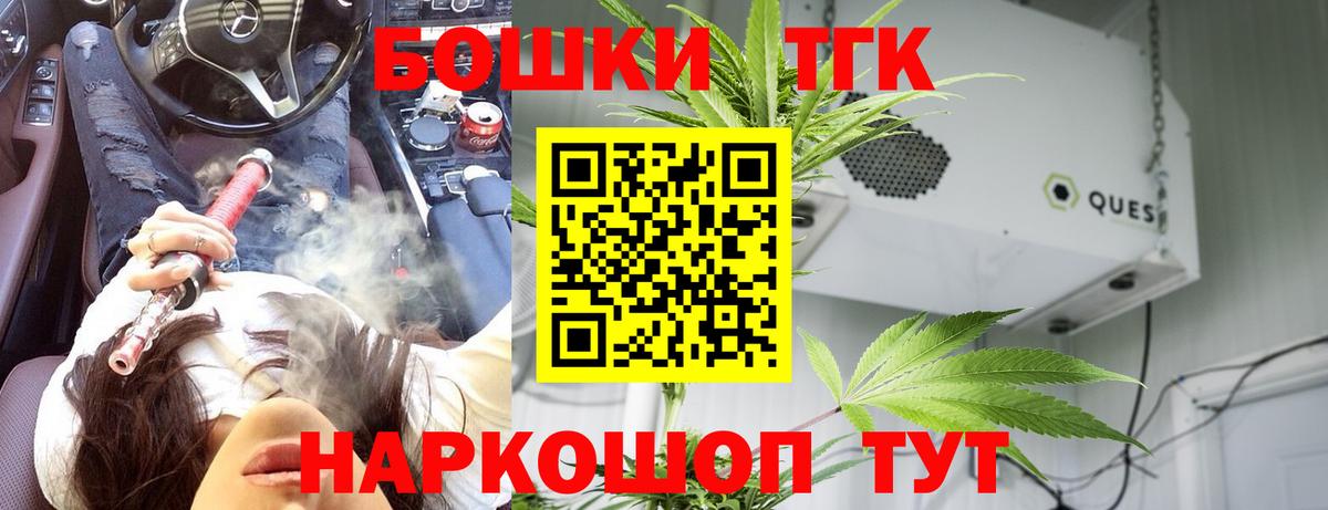 Светлоград  Бошки марихуана Ganja  Вход с VPN  Бошки Шишки MAZAR  Шишки марихуана марихуана  Каннабис планчик 